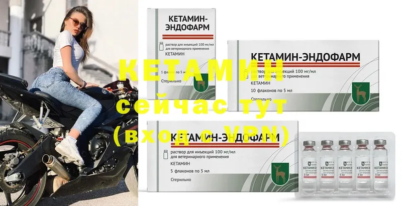 МЕГА   Белый  Кетамин ketamine 