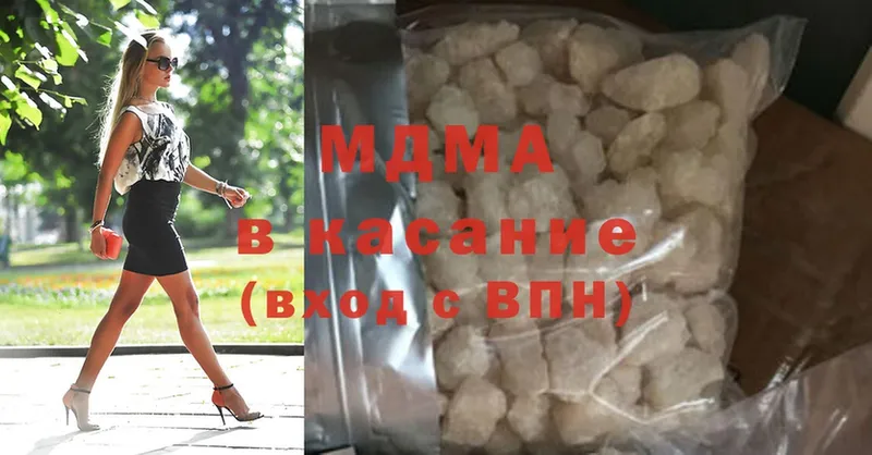 МДМА молли Белый